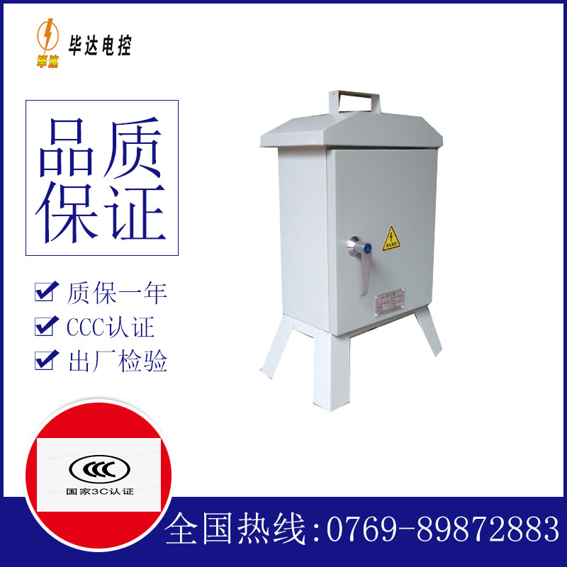 麦盖提临时配电箱